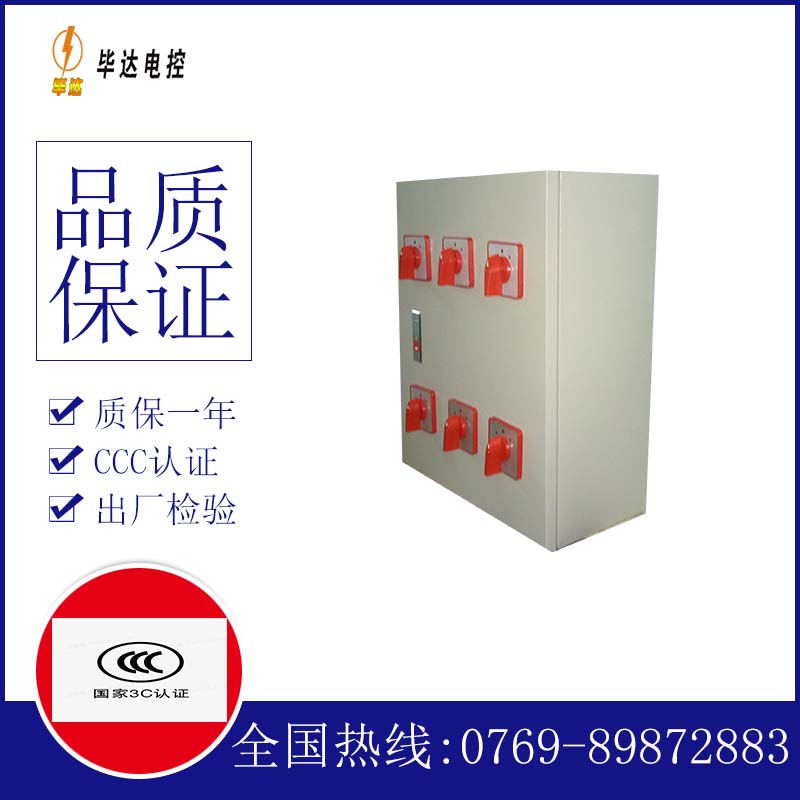 电白风机控制箱